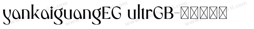 yankaiguangEG ultrGB字体转换